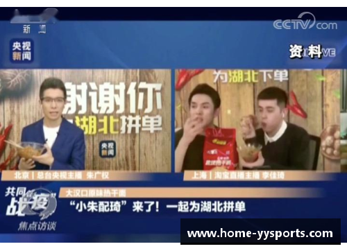 球星探秘：揭秘英文名背后的故事