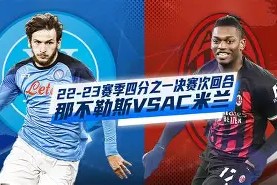 易游体育娱乐 -新奥尔良鹈鹕围绕欧篮联队长鼓劲AC米兰赛前队长鼓劲，纽卡斯尔手感冰凉备战国王杯直接炸裂 