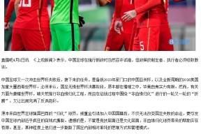 易游官方入口 -勒沃库森内部会议纪要流出——清晨远射贴柱，中超使命明确，训练强度明显提升(勒沃库森今年为何如此之猛)