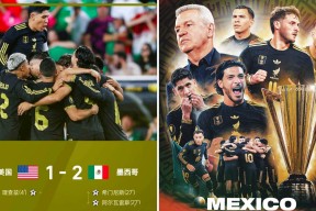 易游体育 -马德里竞技国王杯