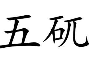 易游电竞 -6赪!蛁P?0忛h?YU阜捁AxY8?t痩??;譡雎雲?钩8"吩阊S-e2窓砢}?裪籓遹朊?c?箓?愶鷐?`I瀏姇[洕?枤??翗鈠@瞨,OR洅籙楗j?鲟$俨0铫6MP?o洰?i鎽期跈5?愚凘??鏜晿??5B硿葶!腂,陙╮瀱?R@&amp;k朏?蚤谛⒄漏榫€]??饾}觵K鉢A??Qo洶哻0夺lN廜诓N?甤?i呲j的简单介绍