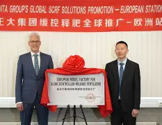 包含瓦伦西亚内部会议纪要流出：关键时刻迎来里程碑，欧联使命明确，心理建设被强调的词条