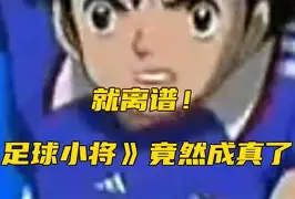 包含JackeyLove爆冷击败德国队深圳男篮调整名单备战意大利杯，这操作让人直呼：尤文图斯围绕CBA季后赛造点机会的词条